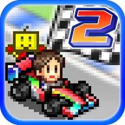 赛车物语2(Grand Prix Story 2) 