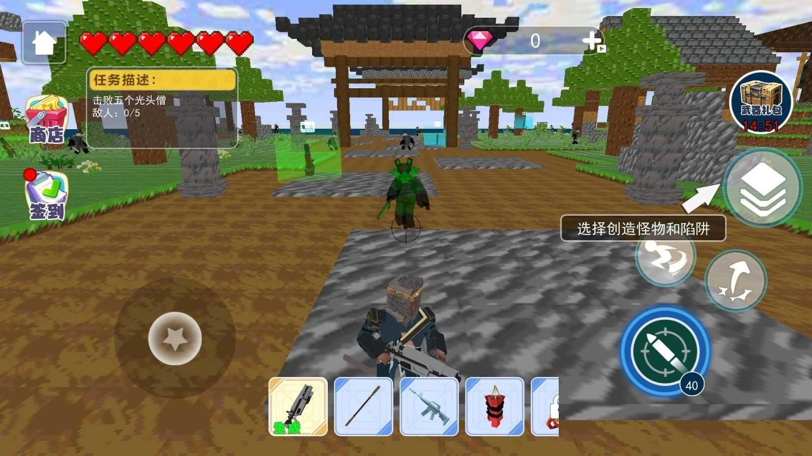 沙盒悟空世界图3