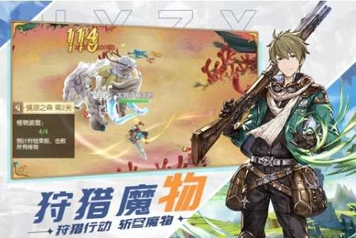 原野之息游戏最新版图1