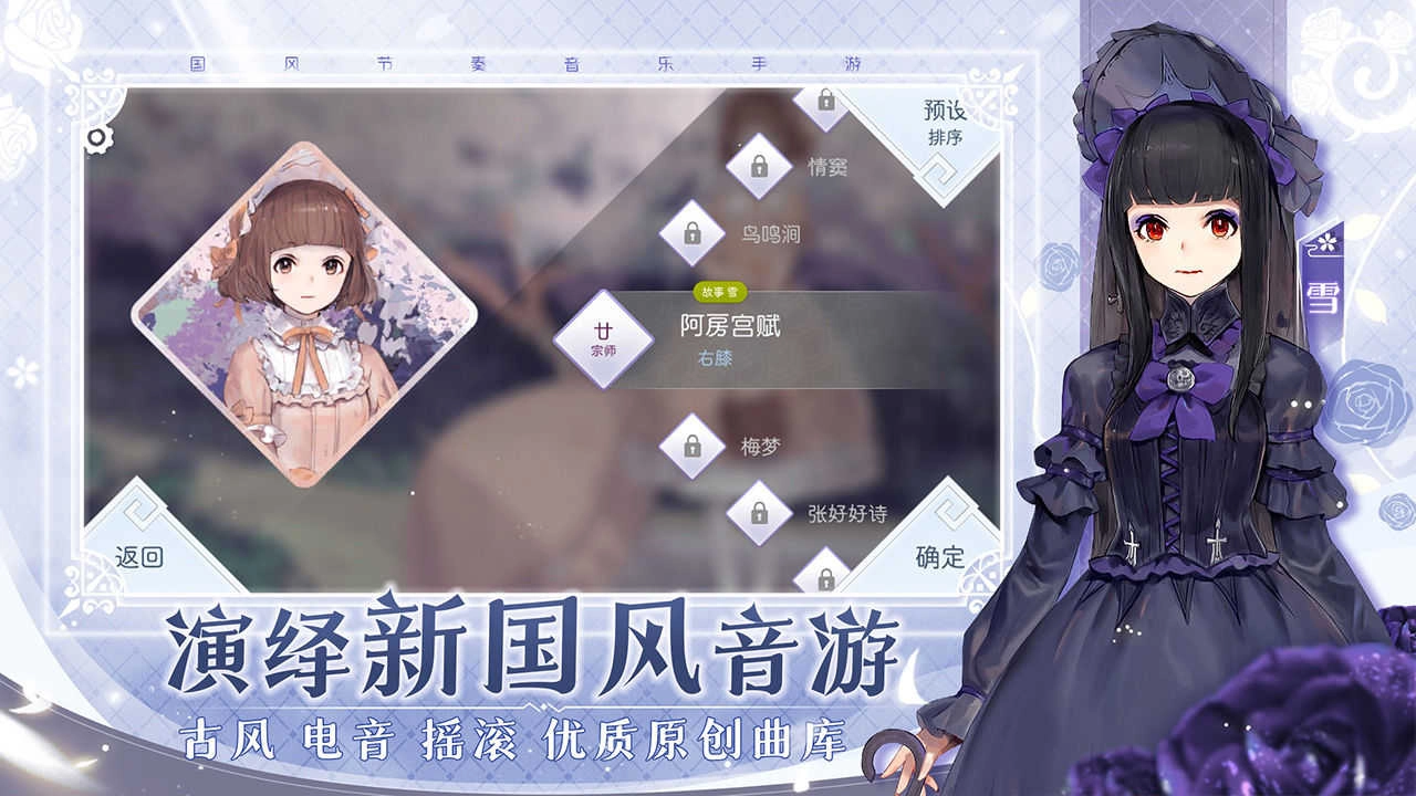 阳春艺曲山清水秀f1截图2