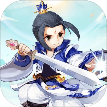 道士模拟器 V1.0