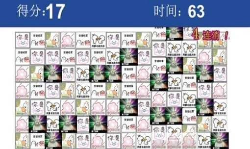 就这消消乐红包版图2