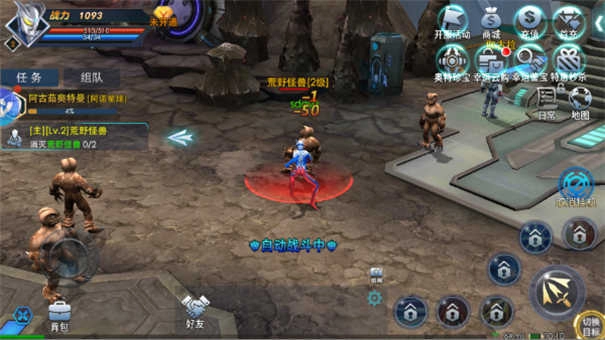 mugen奥特曼9图5