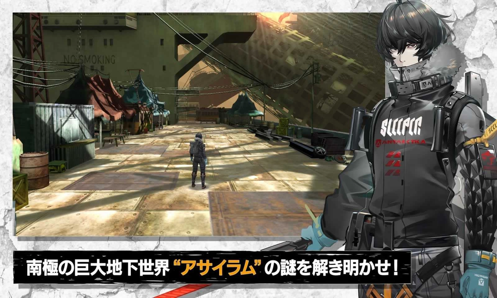 极度疯狂(Deep Insanity)(2)