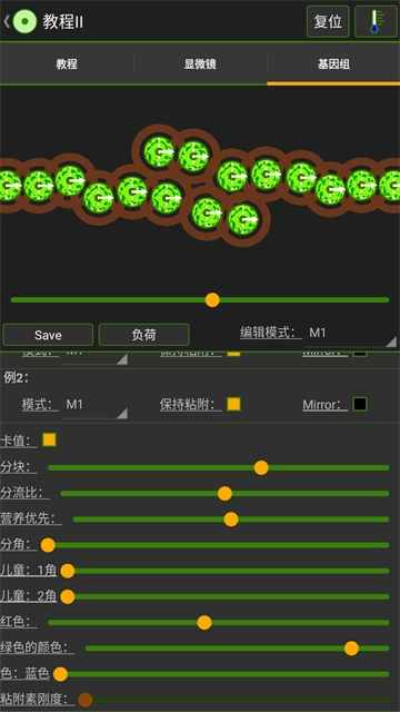 细胞实验室-图2