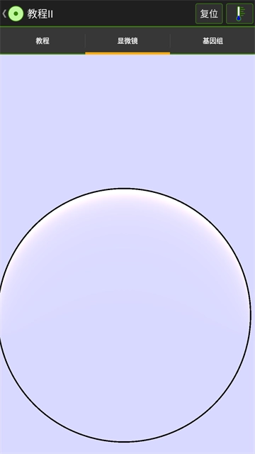 细胞实验室-图4