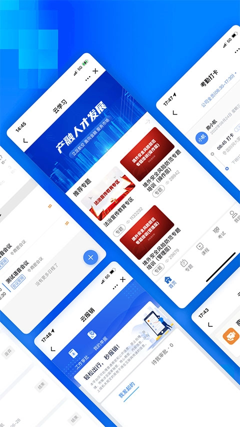 商网办公(2)