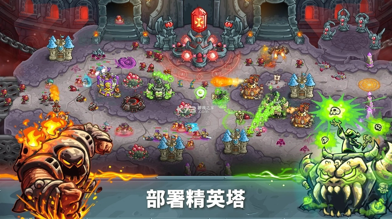 王国保卫战5解锁版(4)