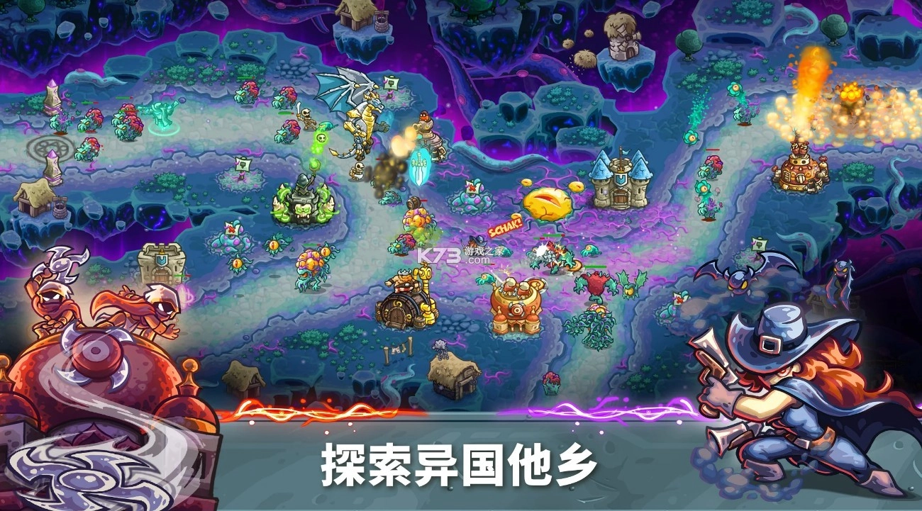 王国保卫战5解锁版(3)