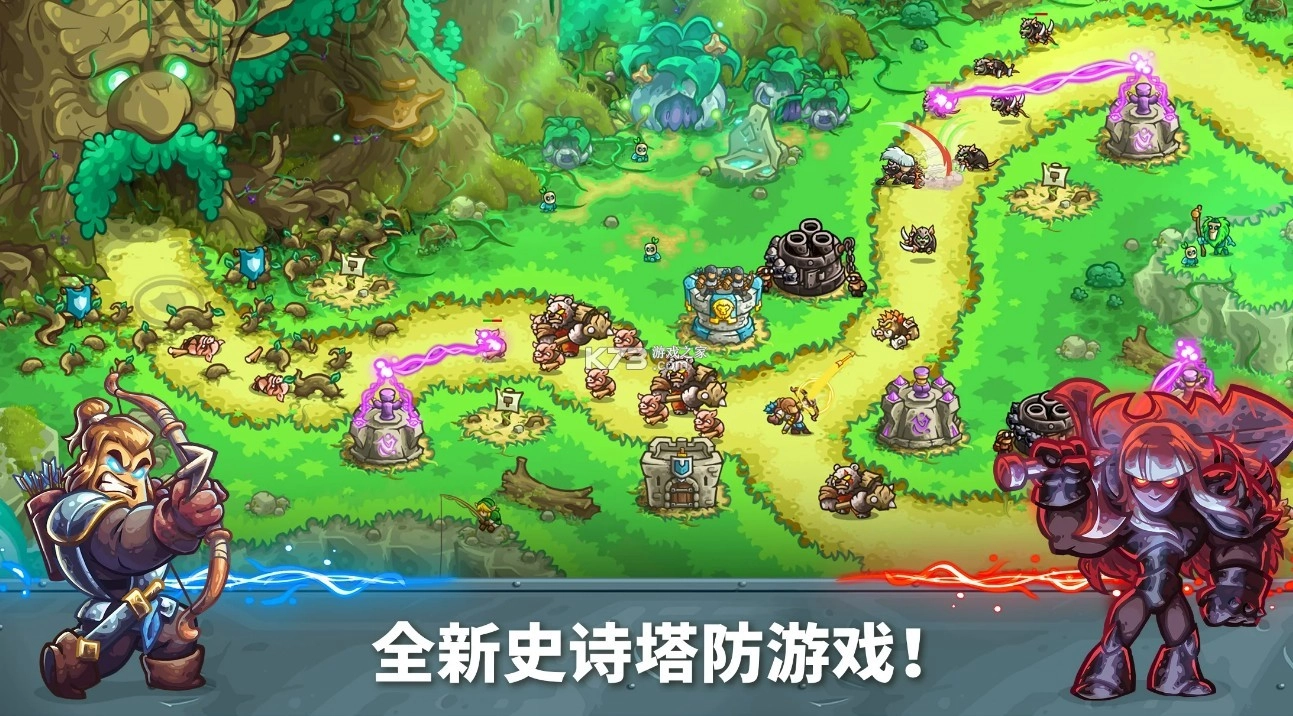 王国保卫战5解锁版(1)