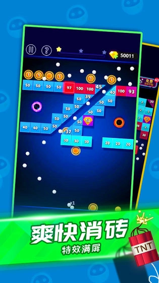 天天消方块3