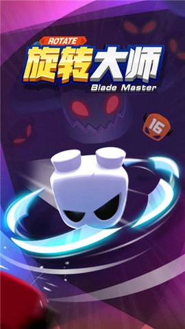 旋转大师小安卓直装版图2