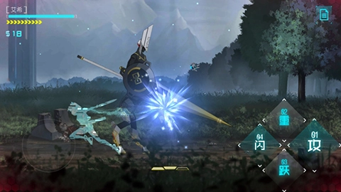 艾希2026最新版图2