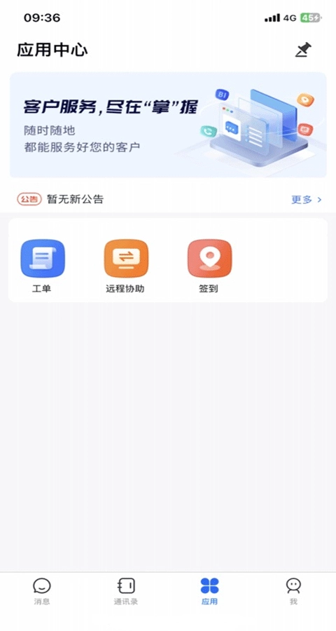 帮我吧官方正版图2