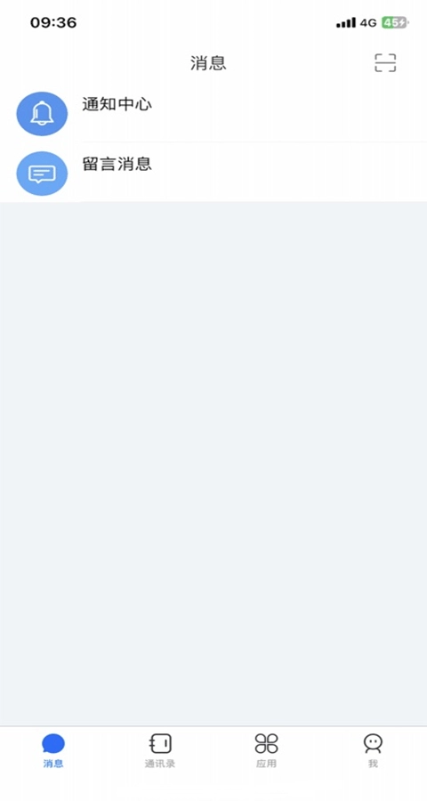 帮我吧官方正版图4