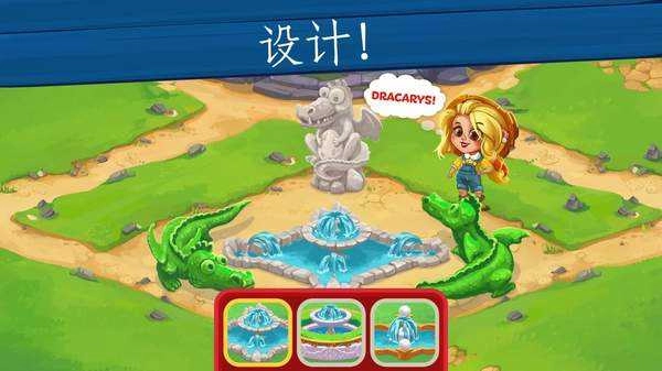 野生农场红包版-图2