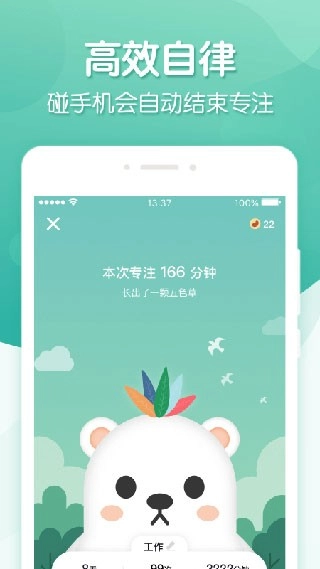 专注ing图1
