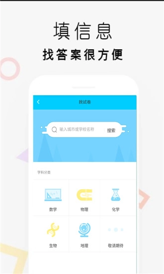 互动文库图2