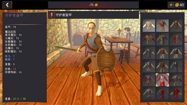 超神战士训练师中文版