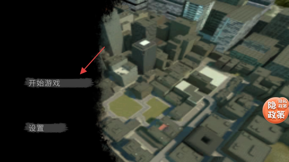 模拟沙盒破坏最新版下载