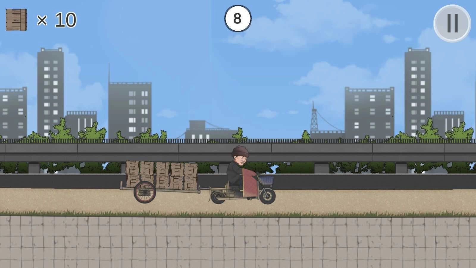 急速二仙桥(ErXianQiao)13