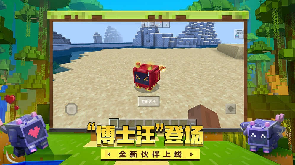 随机合成生存图4