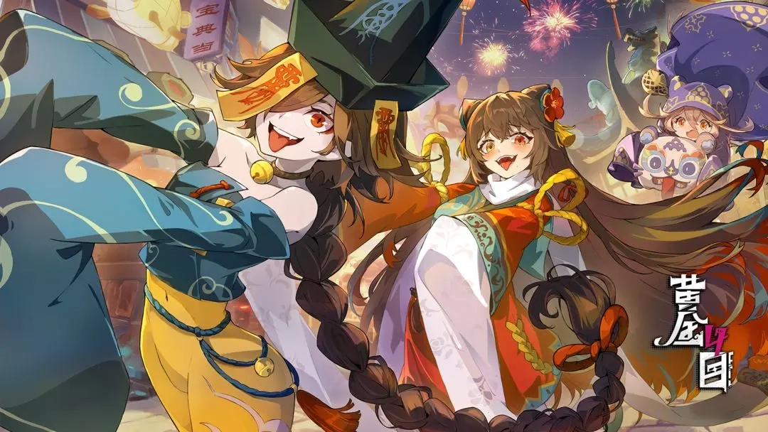 黄金四目游戏(3)