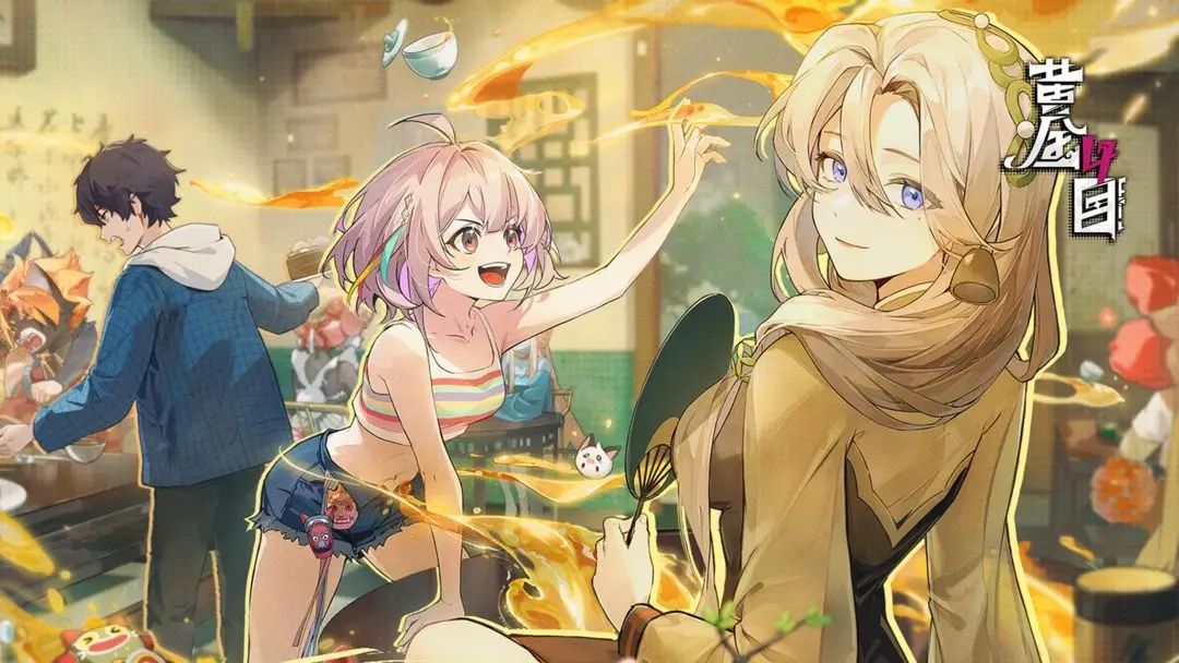 黄金四目游戏(2)