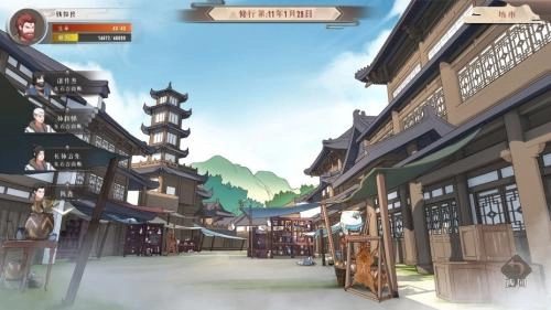 觅长生移植正版图3