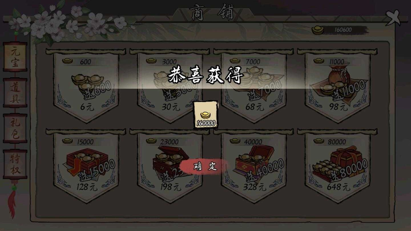 一揽繁华图1