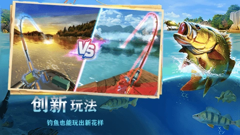 钓鱼佬的成长之路2图1