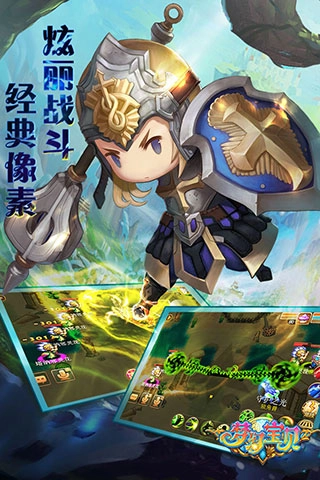 梦幻宝贝直装版图2