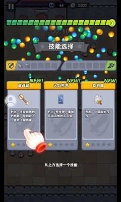 三国吧兄弟割草安卓官方版图3