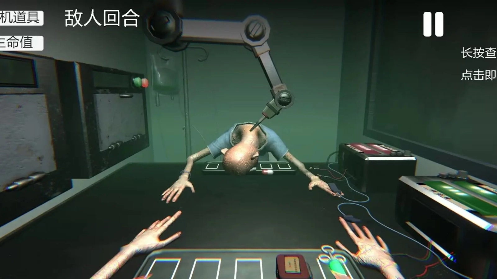 轮盘对局原版图3