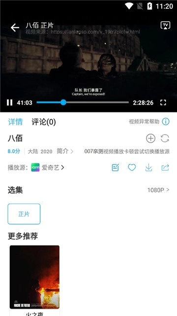懒懒影视(2)