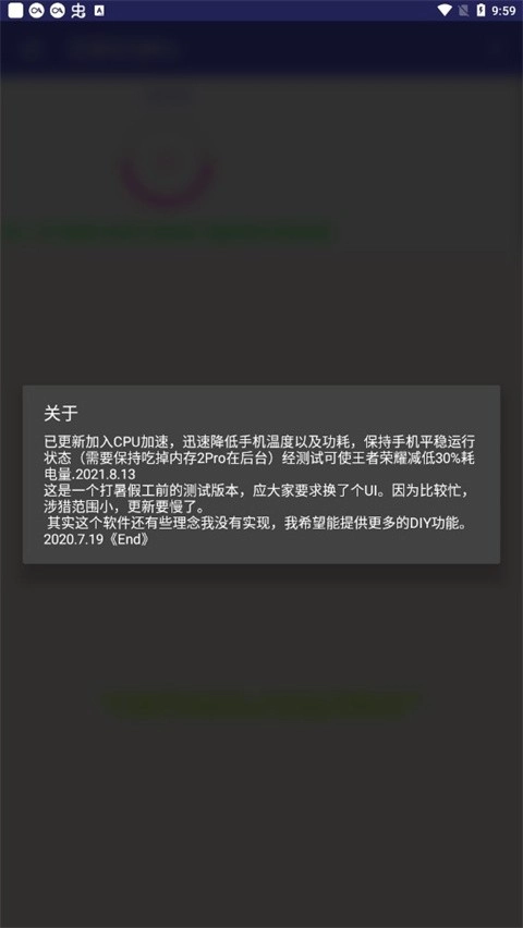 吃掉内存最新版