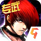 拳皇97ol九游版