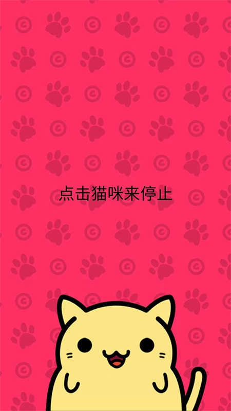 Kleptocats手游免费版图2