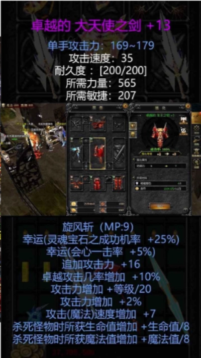 复古奇迹mu(1)