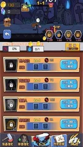 火柴人绝命求生图3