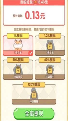 猫咪解压馆