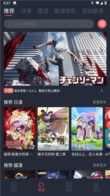 jocy囧次元