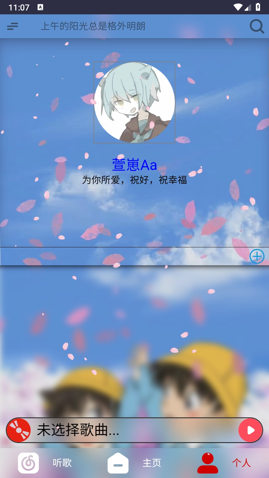 无可奈何花落去