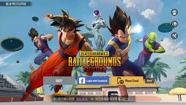beta pubg mobile(2)