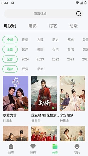 蓝熊影评免费图2