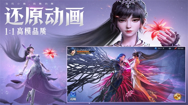 斗罗大陆魂师对决(1)