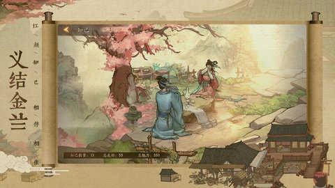 王牌大掌柜游戏官方版图4