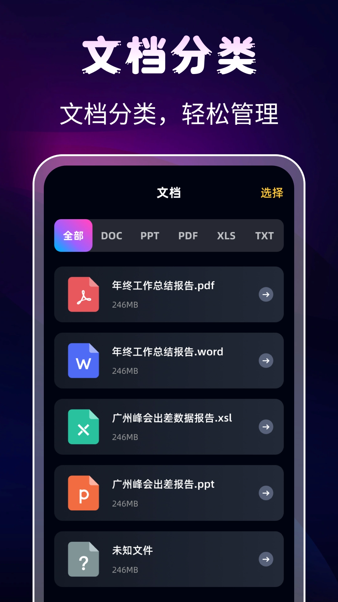 隐私相册Digit保险箱图1