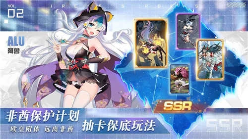 绯红终章爱琳诗篇3