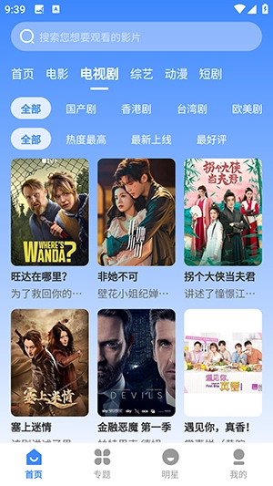 哈坎影视 3